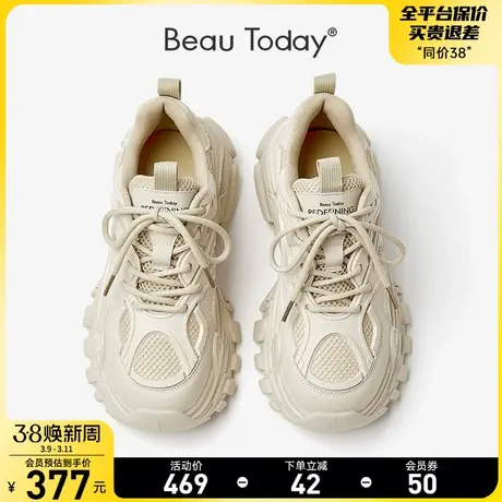BeauToday厚底老爹鞋女夏季新款复古运动鞋BT白色增高休闲鞋图片
