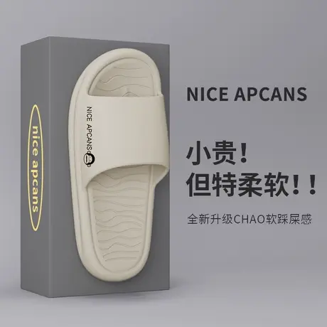 潮牌拖鞋男夏季外穿踩屎感软底一字拖防滑耐磨厚底运动凉拖鞋男款商品大图