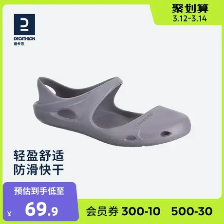 迪卡侬洞洞鞋凉鞋女夏凉鞋软底沙滩鞋外穿果冻鞋透气沙滩鞋IVL5图片