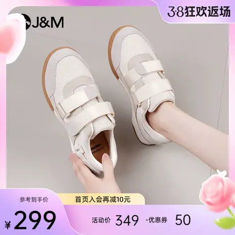 jm快乐玛丽休闲阿甘鞋女2024春季新款德训鞋厚底一脚蹬板鞋华夫鞋图片