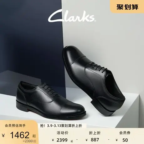 Clarks其乐工艺迪恩浅口皮鞋四季皮鞋男士商务正装皮鞋牛津新婚鞋图片