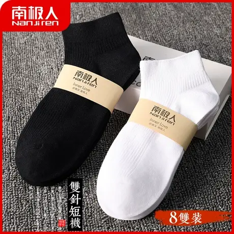 袜子男士短袜春秋款黑白短筒袜吸汗纯色棉袜运动袜ins潮夏季薄款图片