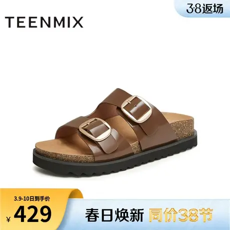天美意复古厚底人鱼勃肯拖鞋女外穿凉拖海边度假休闲凉鞋夏季新款商品大图
