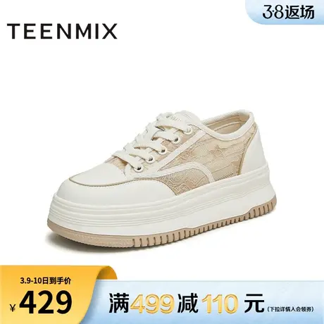 天美意网面透气厚底小白鞋运动板鞋女休闲鞋子2024夏新款BI941BM4图片