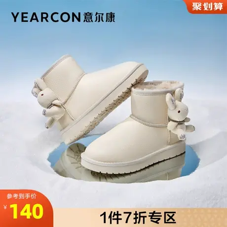 意尔康女鞋官方旗舰店雪地靴女冬季加绒加厚保暖东北厚底棉鞋商品大图