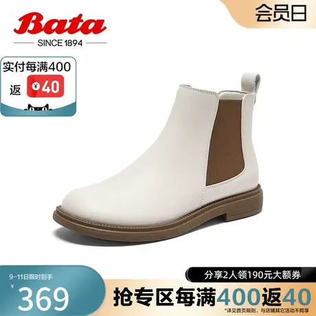 奥莱Bata切尔西靴女秋季新款英伦风牛皮粗跟短筒时装靴80937CD3图片