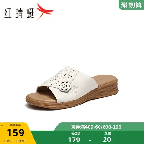 红蜻蜓拖鞋女2023夏季新款坡跟一字拖休闲透气软底中老年妈妈凉鞋图片