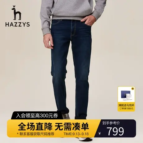 【舒适磨毛】Hazzys哈吉斯冬季男士休闲裤韩版时尚宽松休闲牛仔裤图片