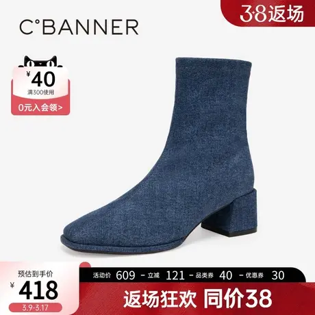 千百度时尚瘦瘦靴新款秋冬粗跟时装靴洋气小短靴显瘦气质女鞋商品大图