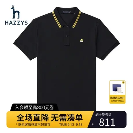 Hazzys哈吉斯夏季新款男士上衣短袖polo衫纯色休闲潮流纯棉T恤男图片
