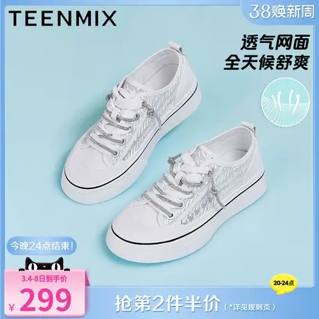 天美意网面透气厚底小白鞋板鞋女运动休闲鞋子新款BG251BM3商品大图