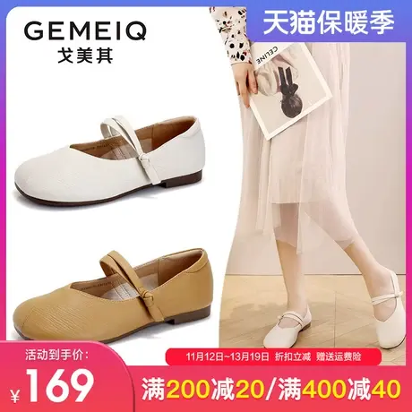 戈美其玛丽珍女鞋浅口单鞋女2023秋季新款百搭方头粗跟平底奶奶鞋商品大图