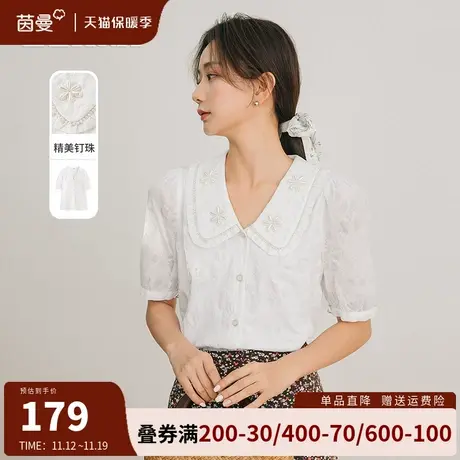 茵曼娃娃领白衬衫女短袖纯棉别致上衣2023夏季新款法式翻领衬衣潮商品大图