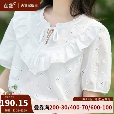 茵曼旗舰店小清新文艺白衬衫女2023夏季新款系带短袖上衣纯棉衬衣商品大图