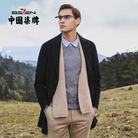 【含羊毛】柒牌男士毛呢大衣商务休闲时尚青年条纹戗驳领上衣外套图片