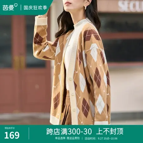 茵曼旗舰店格纹针织开衫毛衣女2023年秋季新款宽松慵懒风上衣外套图片
