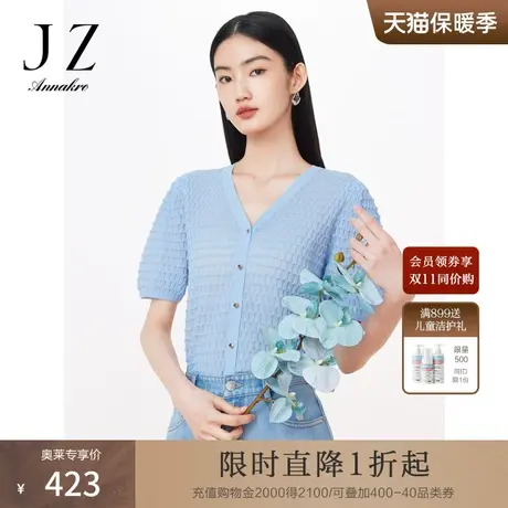玖姿安娜蔻艺术肌理针织短袖女装2023夏季新款休闲设计感针织衫商品大图