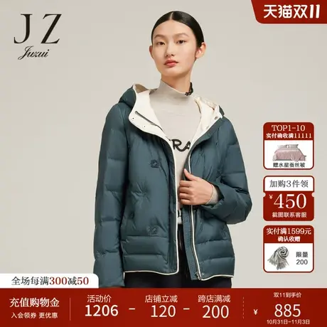 JZ玖姿短款连帽羽绒服女装2022冬季新款加厚白鸭绒外套图片