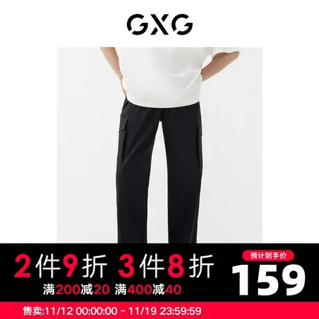GXG男装 2022年春季新品商场同款浪漫格调系列抽绳休闲直筒长裤图片