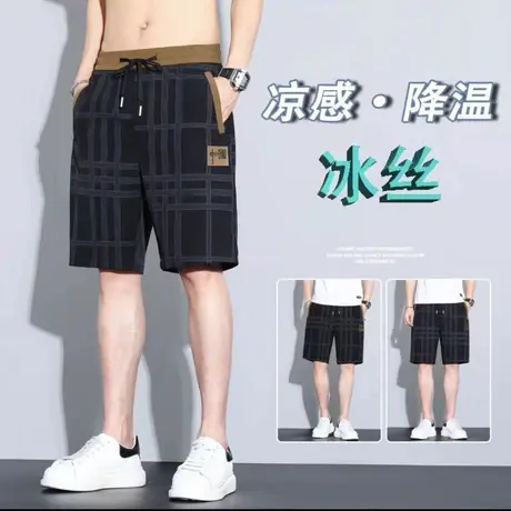 冰丝休闲短裤男装夏季薄款宽松时尚直筒五分裤子男士百搭运动中裤商品大图