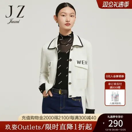 JZ玖姿时尚通勤针织打底开衫女装2022冬季新款白色休闲短款外套图片