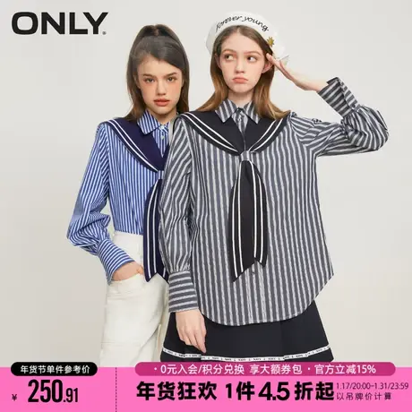 ONLY2023冬季新款时尚校园风条纹通勤披肩衬衫套装女|123105001商品大图