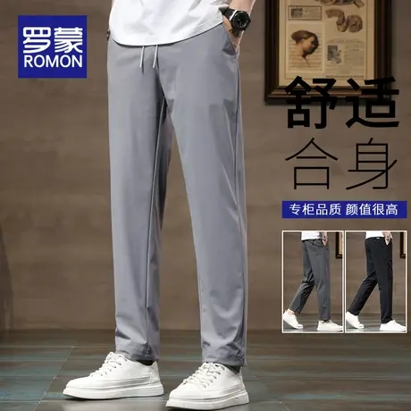 罗蒙2024新款春夏季薄款男士休闲裤垂感直筒宽松速干冰丝裤子男款图片