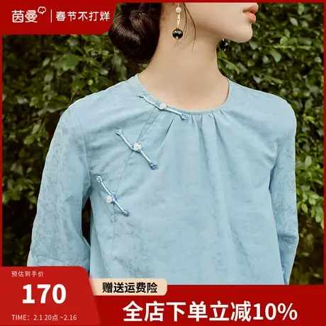 茵曼新中式盘扣衬衫女2024春季新款设计感圆领长袖衬衣灯笼袖上衣图片