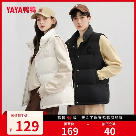 鸭鸭情侣轻薄羽绒马甲女2023年冬季新品短款立领韩版休闲马夹W图片