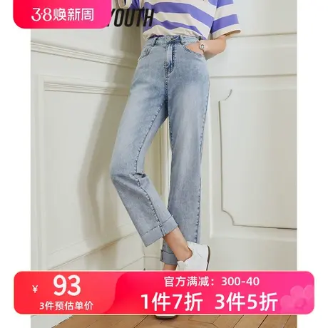 TOYOUTH初语直筒牛仔裤女2023夏季新款花朵刺绣卷边设计感九分裤图片
