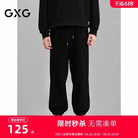 GXG男装 商场同款宽松束脚休闲裤基础男士卫裤 24年冬G24X024153商品大图