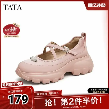 TATA/他她2025夏休闲玛丽珍鞋新款XHU02CQ4奥莱图片