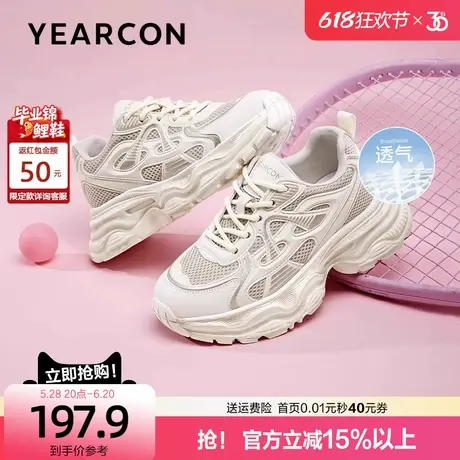 意尔康轻便透气老爹鞋女2025春季新款厚底增高显脚小休闲运动鞋子商品大图