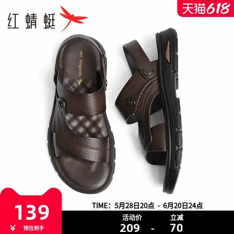 红蜻蜓沙滩鞋2024夏季新款休闲凉鞋男士中老年真皮凉拖鞋两穿男鞋商品大图