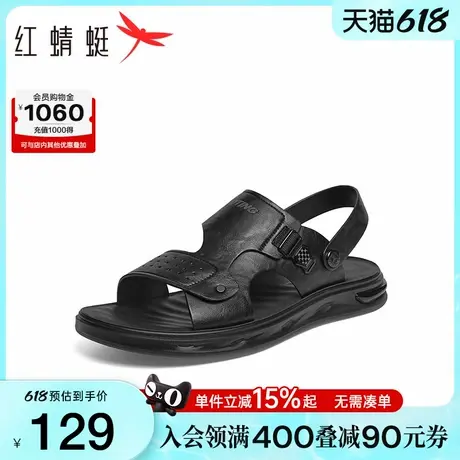 红蜻蜓男士凉鞋男2025夏季新款男鞋两穿凉拖鞋时尚外穿软底沙滩鞋商品大图