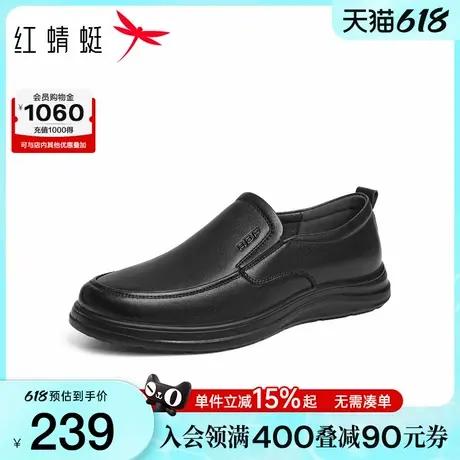 红蜻蜓休闲皮鞋2025秋季新款一脚蹬男鞋父亲节礼物舒适真皮爸爸鞋商品大图
