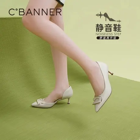 【静音系列】千百度通勤半凉鞋女款夏季正装尖头中空细高跟鞋单鞋商品大图