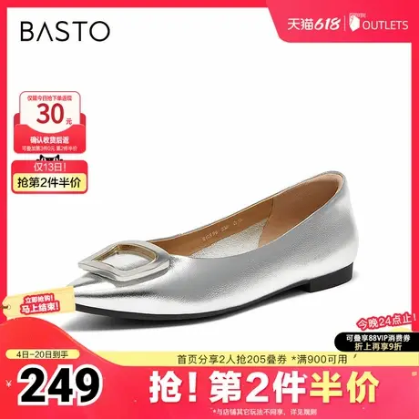 百思图春夏新款商场同款简约通勤金属扣尖头银色女单鞋RGR96CQ4商品大图