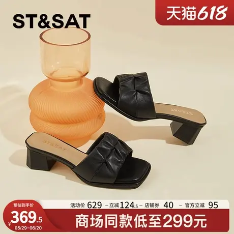 星期六拖鞋女外穿一字拖2025夏季新款时尚粗跟高级感露趾高跟凉拖图片