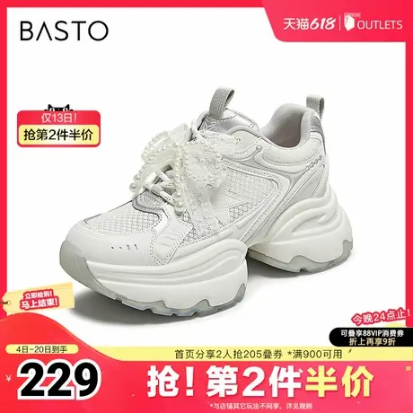 百思图2025夏季新款时尚潮流街头老爹鞋厚底增高女休闲鞋B3112BM5商品大图