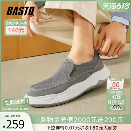 父亲节礼物百思图春季新款懒人一脚蹬布鞋厚底男休闲鞋23801BM4商品大图