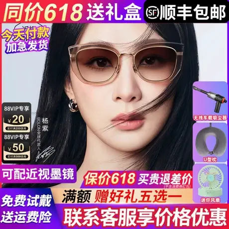 【杨紫同款】暴龙眼镜25新品猫眼偏光防晒太阳镜百搭墨镜女BL6111图片