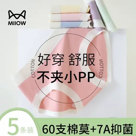 猫人儿童内裤莫代尔女童夏季薄纯棉抗菌裆2025新款中大童三角短裤商品大图