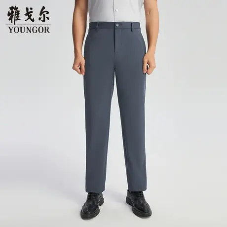 【商场同款】雅戈尔男士长裤春季新款官方商务休闲上班穿长裤男图片