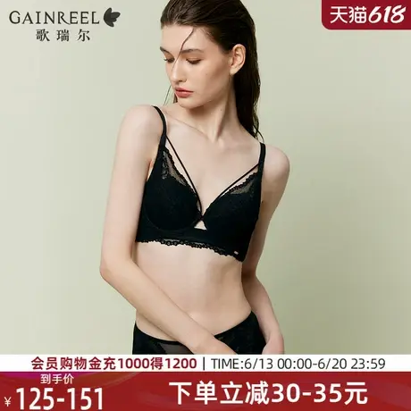 歌瑞尔新款禁欲系性感蕾丝内衣胸大显小防下垂收副乳女士文胸罩图片