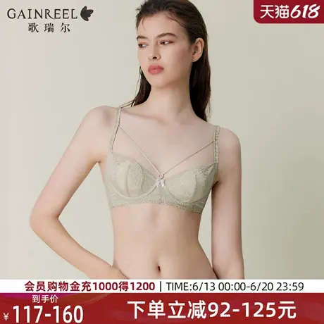 承托防下垂歌瑞尔2025年夏薄款透气兔耳杯内衣女显瘦蕾丝舒适文胸商品大图