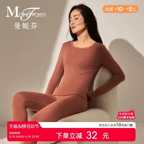 【倍暖】曼妮芬圆领上衣女士舒适暖衣女生打底蕾丝秋衣20210591商品大图