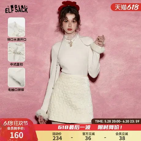 妖精的口袋新中式白色针织衫女2025年春季新款修身内搭打底衫图片