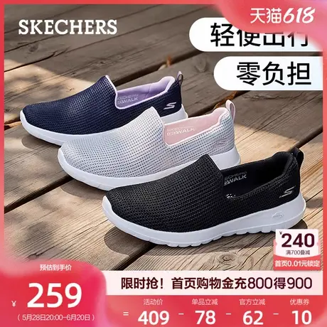 斯凯奇女鞋夏季网面鞋平底鞋一脚蹬妈妈健步鞋老人鞋散步鞋软底鞋商品大图
