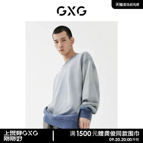 GXG男装商场同款圆领卫衣 22年春季新品 春日公园系列图片